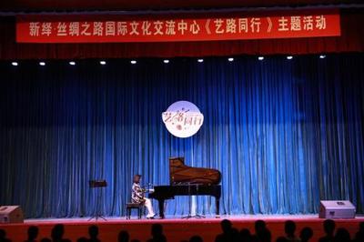 藝路同行，美美與共——“絲綢之路國際文化交流中心”走進廊坊高校文化藝術(shù)交流活動策劃方案